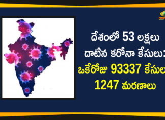 Coronavirus Cases, coronavirus cases india, coronavirus india, coronavirus india live updates, India Corona Updates, India Coronavirus, India Covid-19 Updates, total corona cases in india today, Total Corona Positive Cases in India, total corona positive in india