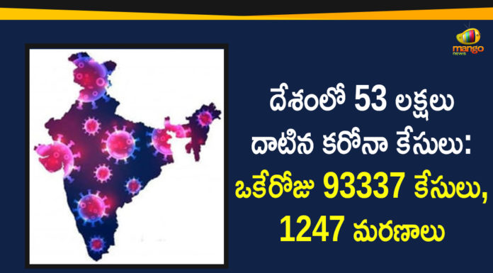 Coronavirus Cases, coronavirus cases india, coronavirus india, coronavirus india live updates, India Corona Updates, India Coronavirus, India Covid-19 Updates, total corona cases in india today, Total Corona Positive Cases in India, total corona positive in india