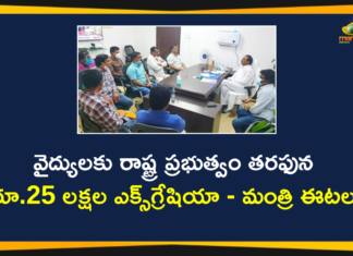 25 lakh ex-gratia for medicos dying of COVID, 25 Lakh Ex-Gratia to Doctors Who Died Due To Covid-19, Coronavirus, Ex-Gratia to Doctors In Telangana, Ex-Gratia to Doctors Who Died, telangana, Telangana covid 19 News, Telangana Govt Announces Rs 25 Lakh Ex-Gratia to Doctors, TS announces Rs. 25 lakh ex-gratia