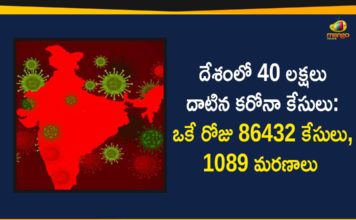 Coronavirus Cases, coronavirus cases india, coronavirus india, coronavirus india live updates, Coronavirus India News LIVE Updates, COVID-19 pandemic in India, India Coronavirus, India Covid-19 Updates, total corona cases in india today, Total Corona Positive Cases in India, total corona positive in india