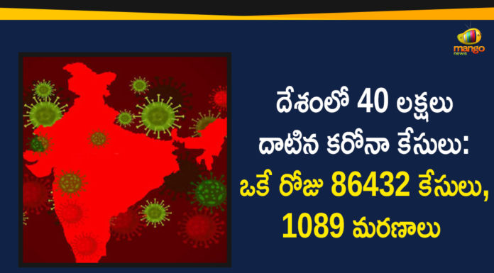 Coronavirus Cases, coronavirus cases india, coronavirus india, coronavirus india live updates, Coronavirus India News LIVE Updates, COVID-19 pandemic in India, India Coronavirus, India Covid-19 Updates, total corona cases in india today, Total Corona Positive Cases in India, total corona positive in india