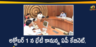 Andhra Pradesh, Andhra Pradesh cabinet, Andhra Pradesh Cabinet Meet, Andhra Pradesh cabinet meet on October 1, Andhra Pradesh cabinet meeting, Andhra Pradesh Cabinet to Meet on October 1st, Andhra Pradesh CM YS Jagan Mohan Reddy, Andhra Pradesh Latest Updates, AP Cabinet Meet, YS Jagan Cabinet Meeting
