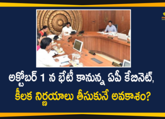 Andhra Pradesh, Andhra Pradesh cabinet, Andhra Pradesh Cabinet Meet, Andhra Pradesh cabinet meet on October 1, Andhra Pradesh cabinet meeting, Andhra Pradesh Cabinet to Meet on October 1st, Andhra Pradesh CM YS Jagan Mohan Reddy, Andhra Pradesh Latest Updates, AP Cabinet Meet, YS Jagan Cabinet Meeting