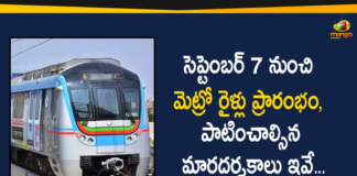 GoI Issues Guidelines For Metro Services Resuming, guidelines for metro service resumption, Guidelines For Metro Services, Metro Services, Metro Services In Delhi, Metro Services In Kolkata, Metro Services In Telangana, Metro Services Resuming
