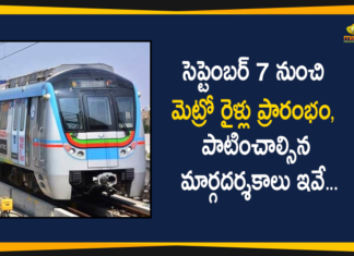 GoI Issues Guidelines For Metro Services Resuming, guidelines for metro service resumption, Guidelines For Metro Services, Metro Services, Metro Services In Delhi, Metro Services In Kolkata, Metro Services In Telangana, Metro Services Resuming