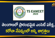 EAMCET, eamcet 2020, Telangana Eamcet 2020 Exam, Telangana Eamcet 2020 Exam Started, Telangana Eamcet Exam, Telangana EAMCET Exam 2020, Telangana EAMCET Exams, Telangana EAMCET Exams Begin, Telangana EAMCET Exams Begin Today, Telangana Eamcet-2020 Exam Started From Today, TS Eamcet 2020, TS EAMCET 2020 Exam