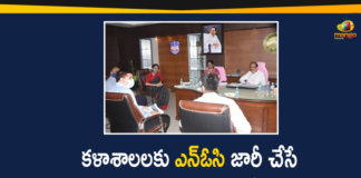 Application For No Objection Certificate, Issue of NOC for Colleges, Minister Mahmood Ali, NOC for Colleges, Request Application for NOC from College, Sabitha Indra Reddy, Sabitha Indra Reddy Convened a Meeting on Issue of NOC for Colleges, Telangana Issue of NOC for Colleges