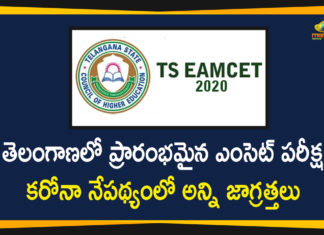 EAMCET, eamcet 2020, Telangana Eamcet 2020 Exam, Telangana Eamcet 2020 Exam Started, Telangana Eamcet Exam, Telangana EAMCET Exam 2020, Telangana EAMCET Exams, Telangana EAMCET Exams Begin, Telangana EAMCET Exams Begin Today, Telangana Eamcet-2020 Exam Started From Today, TS Eamcet 2020, TS EAMCET 2020 Exam