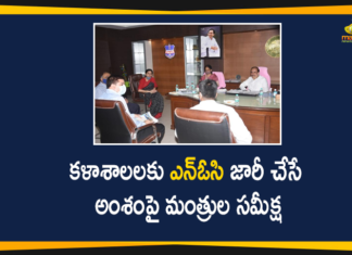 Application For No Objection Certificate, Issue of NOC for Colleges, Minister Mahmood Ali, NOC for Colleges, Request Application for NOC from College, Sabitha Indra Reddy, Sabitha Indra Reddy Convened a Meeting on Issue of NOC for Colleges, Telangana Issue of NOC for Colleges