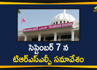 telangana, Telangana News, Telangana Rashtra Samithi Legislature Party, Telangana Rashtra Samithi Legislature Party Meeting, Telangana Rashtra Samithi Legislature Party to meet, TRSLP, TRSLP Meet, TRSLP Meeting, TRSLP Meeting will be held on September 7th
