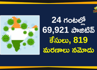 India Corona Updates, Coronavirus Cases, coronavirus cases india, coronavirus india, coronavirus india live updates, India Corona Updates, India Coronavirus, India Covid-19 Updates, total corona cases in india today, Total Corona Positive Cases in India, total corona positive in india