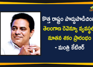 KTR, KTR Response Over New Revenue Act of Telangana, Minister KTR, Minister KTR Response Over New Revenue Act, New Revenue Act, New Revenue Act Bill, New Revenue Act of Telangana, New Revenue Bill 2020, Revenue Act Bill, Revenue Bill, Telangana New Revenue Act, Telangana Revenue Bill