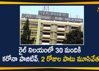 30 Employees Test Positive In Secunderabad Rail Nilayam, Coronavirus, Coronavirus Breaking News, Coronavirus Latest News, COVID-19, Covid-19 Updates in Telangana, Secunderabad Coronavirus, Secunderabad Coronavirus News, Secunderabad Rail Nilayam, Secunderabad Rail Nilayam Closed for 2 Days