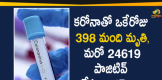 Corona Positive Cases in Maharashtra, Corona Positive Cases In Maharashtra, Maharashtra, Maharashtra , Maharashtra Corona, Maharashtra Corona Cases, Maharashtra Corona Deaths, Maharashtra Corona Positive Cases, Maharashtra Coronavirus, Maharashtra Coronavirus Positive Cases, Maharashtra Coronavirus Updates, Maharashtra COVID 19