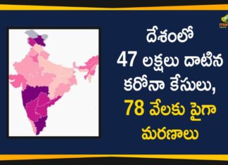 Coronavirus Cases, coronavirus cases india, coronavirus india, coronavirus india live updates, India Corona Updates, India Coronavirus, India Covid-19 Updates, total corona cases in india today, Total Corona Positive Cases in India, total corona positive in india