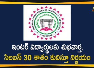 Inter Board has Reduced 30 Percent Syllabus, Inter Board has Reduced 30 Percent Syllabus for 2020-21 Academic Year, Telangana Inter Board, Telangana Inter Board has Reduced 30 Percent Syllabus, Telangana Inter Board reduce syllabus, Telangana Inter Board Syllabus, Telangana Inter Syllabus