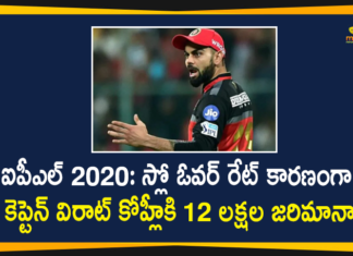 IPL 2020, kings XI punjab, KXIP, KXIP vs RCB, KXIP vs RCB IPL 2020, RCB skipper Kohli fined Rs 12 lakh, RCB skipper Virat Kohli, Royal Challengers Bangalore, Slow Over Rate Offence Against KXIP, virat kohli, Virat Kohli Fined Rs 12 Lakhs, Virat Kohli Fined Rs 12 Lakhs For Slow Over Rate Offence Against KXIP