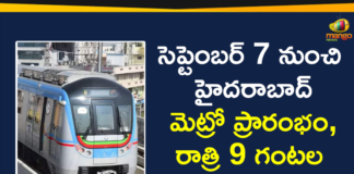 Hyderabad Metro Rail to Resume, Hyderabad Metro Services To Resume, Metro Guidelines & Rules, Metro Services, metro services in hyderabad, Metro Services In Telangana, Metro Services Likely To Resume, Metro Services Resuming, Telangana Lockdown, Telangana Metro Services
