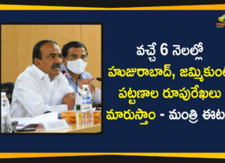 Etala Rajender, Etala Rajender Review over Municipality Development, Huzurabad, Huzurabad Municipality Development, Jammikunta Municipality Development, Minister Etala Rajender, Minister Etala Rajender Meeting, Minister Etala Rajender Review over Huzurabad, Telangana Health Minister Etala Rajender