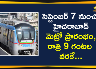 Hyderabad Metro Rail to Resume, Hyderabad Metro Services To Resume, Metro Guidelines & Rules, Metro Services, metro services in hyderabad, Metro Services In Telangana, Metro Services Likely To Resume, Metro Services Resuming, Telangana Lockdown, Telangana Metro Services