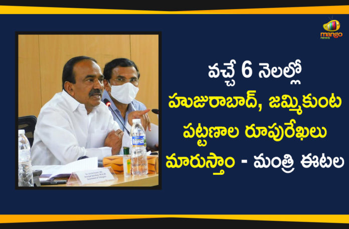 Etala Rajender, Etala Rajender Review over Municipality Development, Huzurabad, Huzurabad Municipality Development, Jammikunta Municipality Development, Minister Etala Rajender, Minister Etala Rajender Meeting, Minister Etala Rajender Review over Huzurabad, Telangana Health Minister Etala Rajender