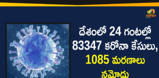 Coronavirus Cases, coronavirus cases india, coronavirus india, coronavirus india live updates, India Corona Updates, India Coronavirus, India Covid-19 Updates, total corona cases in india today, Total Corona Positive Cases in India, total corona positive in india