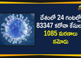 Coronavirus Cases, coronavirus cases india, coronavirus india, coronavirus india live updates, India Corona Updates, India Coronavirus, India Covid-19 Updates, total corona cases in india today, Total Corona Positive Cases in India, total corona positive in india