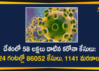 Coronavirus Cases, coronavirus cases india, coronavirus india, coronavirus india live updates, Coronavirus India News LIVE Updates, COVID-19 pandemic in India, India Coronavirus, India Covid-19 Updates, total corona cases in india today, Total Corona Positive Cases in India, total corona positive in india