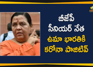 BJP Leader Uma Bharti Tests Positive, BJP Leader Uma Bharti Tests Positive for Covid-19, Coronavirus Cases, coronavirus cases india, coronavirus india, COVID-19, COVID-19 pandemic in India, India Coronavirus, India Covid-19 Updates, total corona cases in india today, Uma Bharti, Uma Bharti Tests Positive, Uma Bharti Tests Positive for Covid-19