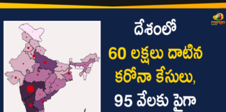 Coronavirus Cases, coronavirus cases in india state wise, coronavirus cases in india today state wise, coronavirus cases india, coronavirus india, India Coronavirus, India Covid-19 Updates, New Confirmed Corona Cases, New Confirmed Corona Cases Reported only in 10 States, total corona cases in india today, total corona positive in india