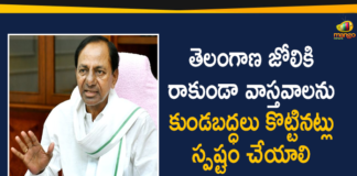 AP And TS Over Water Project Dispute, AP And TS Water Project Dispute, AP TS Water Project Dispute, CM KCR, CM KCR has Convened High-level Meeting, KCR Meeting with Water Resources Department Officials, Telangana CM KCR, Telangana government Irrigation Department, water dispute panel meeting, Water Resources Department