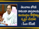 నదీ జలాల విషయంలో ఏపీ కావాలనే కెలికి కయ్యం పెట్టుకుంటున్నది : సీఎం కేసీఆర్ AP And TS Over Water Project Dispute, AP And TS Water Project Dispute, AP TS Water Project Dispute, CM KCR, CM KCR has Convened High-level Meeting, KCR Meeting with Water Resources Department Officials, Telangana CM KCR, Telangana government Irrigation Department, water dispute panel meeting, Water Resources Department