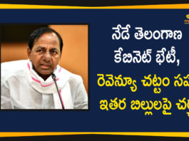 KCR Cabinet Meeting, Telangana Cabinet Meet, Telangana Cabinet Meeting, Telangana Cabinet Meeting 2020, Telangana Cabinet Meeting Highlights, Telangana Cabinet Meeting In Pragathi Bhavan, Telangana Cabinet To Meet Today, Telangana Cabinet to Meet Today to Discuss On Several Bills, Telangana CM KCR Cabinet Meeting