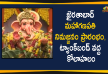 Ganesh, Ganesh Immersion, Ganesh Nimarjanam, Ganesh Nimarjanam 2020, Ganesh Nimarjanam News, Khairatabad Ganapati Immersion, Khairatabad Ganesh 2020, khairatabad ganesh nimajjanam, khairatabad ganesh nimajjanam 2020, Khairatabad Maha Ganapati Immersion, Khairatabad Maha Ganapati Immersion Started, Telangana Ganesh Idol Immersion