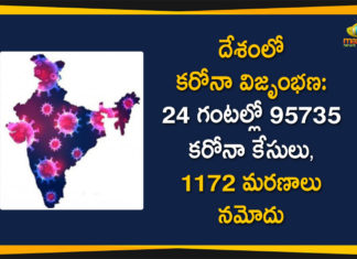 Coronavirus Cases, coronavirus cases india, coronavirus india, coronavirus india live updates, Coronavirus India News LIVE Updates, COVID-19 pandemic in India, India Coronavirus, India Covid-19 Updates, total corona cases in india today, Total Corona Positive Cases in India, total corona positive in india