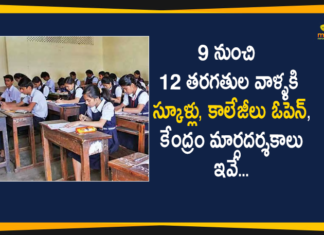 Centre Issues SOPs For Partial Reopening of Schools, Class 9-12 students can visit schools, Health Ministry issues guidelines for reopening schools, Schools allowed to reopen for Class 9 to 12, Students of Class 9 to12 Can Visit Schools, unlock 4, Unlock 4.0, Unlock 4.0 guidelines Students classes 9 to 12, Unlock 4.0 School Reopening News