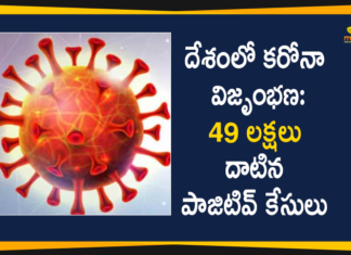 Coronavirus Cases, coronavirus cases india, coronavirus india, coronavirus india live updates, India Corona Updates, India Coronavirus, India Covid-19 Updates, total corona cases in india today, Total Corona Positive Cases in India, total corona positive in india