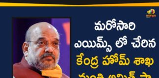 AIIMS, AIIMS Delhi, All India Institute of Medical Sciences, amit shah, Amit Shah Admitted To AIIMS, Amit Shah Health, Amit Shah health news, Amit Shah health rumours, Union Home Minister, Union Minister Amit Shah Re Admitted, Union Minister Amit Shah Re Admitted To AIIMS Delhi