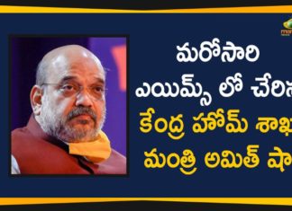 AIIMS, AIIMS Delhi, All India Institute of Medical Sciences, amit shah, Amit Shah Admitted To AIIMS, Amit Shah Health, Amit Shah health news, Amit Shah health rumours, Union Home Minister, Union Minister Amit Shah Re Admitted, Union Minister Amit Shah Re Admitted To AIIMS Delhi