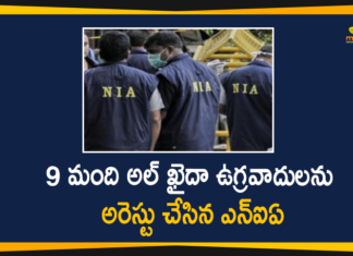 9 Al Qaeda Terrorists Arrested In Kerala, 9 Al-Qaeda Terrorists Arrested In Multiple Raids, Al-Qaeda Terrorists In Kerala, Kerala Al-Qaeda Terrorists, Kerala Al-Qaeda Terrorists News, NIA arrests 9 al Qaeda operatives, NIA arrests 9 suspected Al Qaeda operatives, NIA arrests 9 suspected Al-Qaeda terrorists, NIA arrests nine Al-Qaeda terrorists