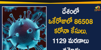 Coronavirus Cases, coronavirus cases india, coronavirus india, coronavirus india live updates, India Corona Updates, India Coronavirus, India Covid-19 Updates, total corona cases in india today, Total Corona Positive Cases in India, total corona positive in india