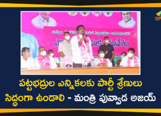 Grad MLC polls, Graduate MLC polling, Graduates MLC Elections, Khammam, Khammam Graduates MLC Elections, Khammam Graduates MLC Elections 2020, Khammam MLC Elections, Khammam MLC Elections 2020, Minister Puvvada Ajay Kumar, Puvvada Ajay Kumar, puvvada ajay kumar transport minister