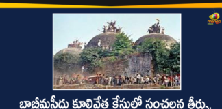 Babri Masjida Babri Masjid, Babri Masjid Demolition, Babri Masjid Demolition Case, Babri Masjid Demolition Case Verdict, Babri Masjid demolition verdict, Babri Masjid Demolition Verdict LIVE Updates, Babri Masjid Ram Janmabhoomi Case, Babri Masjid-Ram Janmabhoomi dispute case, Court says Demolition Not Pre-planned, Verdict in Babri Masjid demolition case Demolition Case Verdict: All Accused Acquitted, Court says Demolition Not Pre-planned