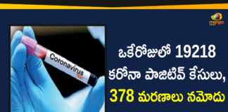 Corona Positive Cases in Maharashtra, Corona Positive Cases In Maharashtra, Maharashtra, Maharashtra , Maharashtra Corona, Maharashtra Corona Cases, Maharashtra Corona Deaths, Maharashtra Corona Positive Cases, Maharashtra Coronavirus, Maharashtra Coronavirus Positive Cases, Maharashtra Coronavirus Updates, Maharashtra COVID 19