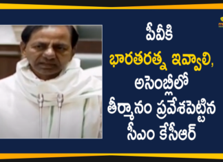 Bharat Ratna For Late PV Narasimha Rao, Bharat Ratna Honour for late PV Narasimha Rao, Bharat Ratna to PV Narasimha Rao, CM KCR Introduced a Resolution in Assembly, Demand of Bharat Ratna to PV Narasimha Rao, PV Narasimha Rao, PV Narasimha Rao Bharat Ratna, Telangana Assembly Passes Resolution Demanding Bharat Ratna, Telangana Monsoon Assembly, Telangana Monsoon Assembly 2020