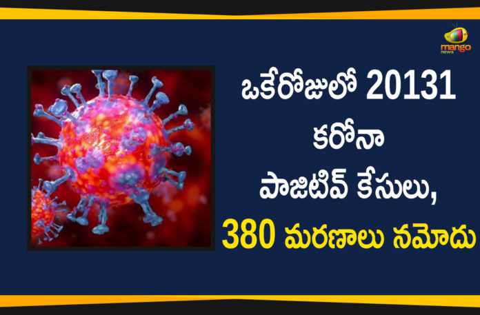 Corona Positive Cases in Maharashtra, Corona Positive Cases In Maharashtra, Maharashtra, Maharashtra , Maharashtra Corona, Maharashtra Corona Cases, Maharashtra Corona Deaths, Maharashtra Corona Positive Cases, Maharashtra Coronavirus, Maharashtra Coronavirus Positive Cases, Maharashtra Coronavirus Updates, Maharashtra COVID 19