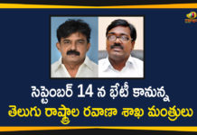 Andhra Telangana inter-state bus serbices, AP Telangana Transport Ministers, AP Telangana Transport Ministers Meet, AP Telangana Transport Ministers to Meet on Sep 14 th, APSRTC, APSRTC News, Transport Ministers Meet, Transport ministers of AP Telangana to meet, TSRTC, TSRTC News