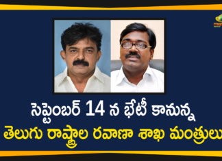 Andhra Telangana inter-state bus serbices, AP Telangana Transport Ministers, AP Telangana Transport Ministers Meet, AP Telangana Transport Ministers to Meet on Sep 14 th, APSRTC, APSRTC News, Transport Ministers Meet, Transport ministers of AP Telangana to meet, TSRTC, TSRTC News