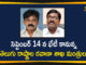Andhra Telangana inter-state bus serbices, AP Telangana Transport Ministers, AP Telangana Transport Ministers Meet, AP Telangana Transport Ministers to Meet on Sep 14 th, APSRTC, APSRTC News, Transport Ministers Meet, Transport ministers of AP Telangana to meet, TSRTC, TSRTC News