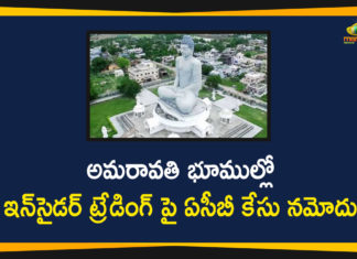 ACB books former AG in Amaravati land scam, ACB Files a Case on Insider Trading in Amaravati Lands, ACB Files Case, ACB files case on Dammalapati Srinivasa Rao, Amaravati land scam, Amaravati land scam News, Amaravati Lands, AP Amaravati Lands Deals, Insider Trading in Amaravati, Trading in Amaravati Lands